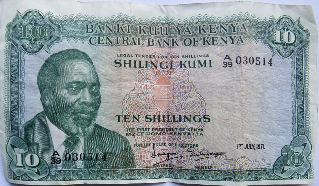 1971 Central Bank of Kenya Ten Shillings Banknote