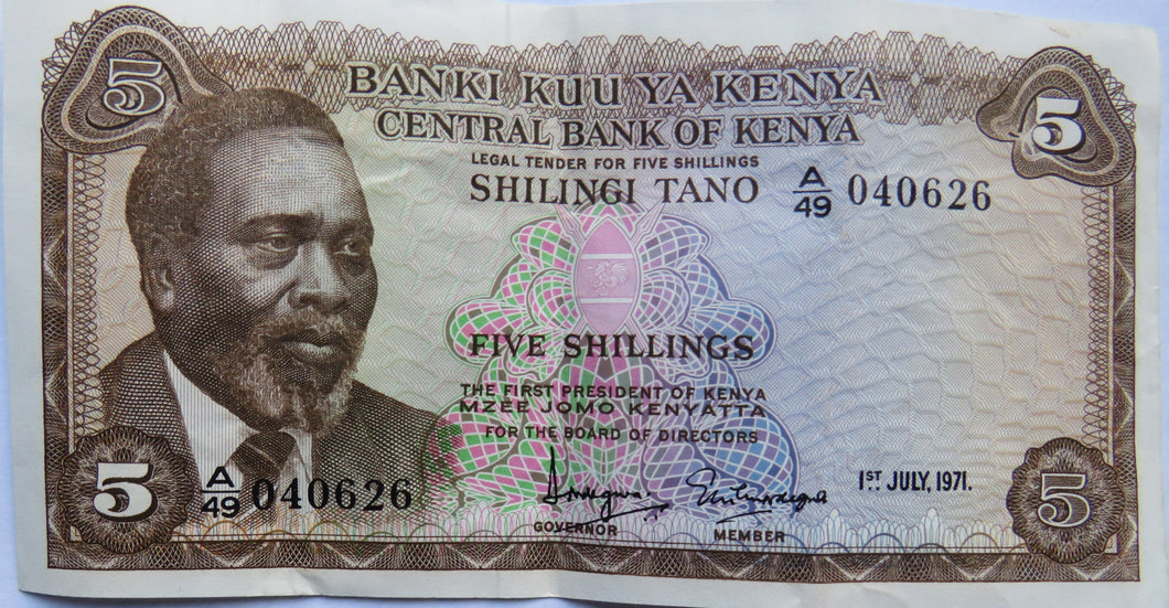 1971 Central Bank of Kenya Five Shillings Banknote