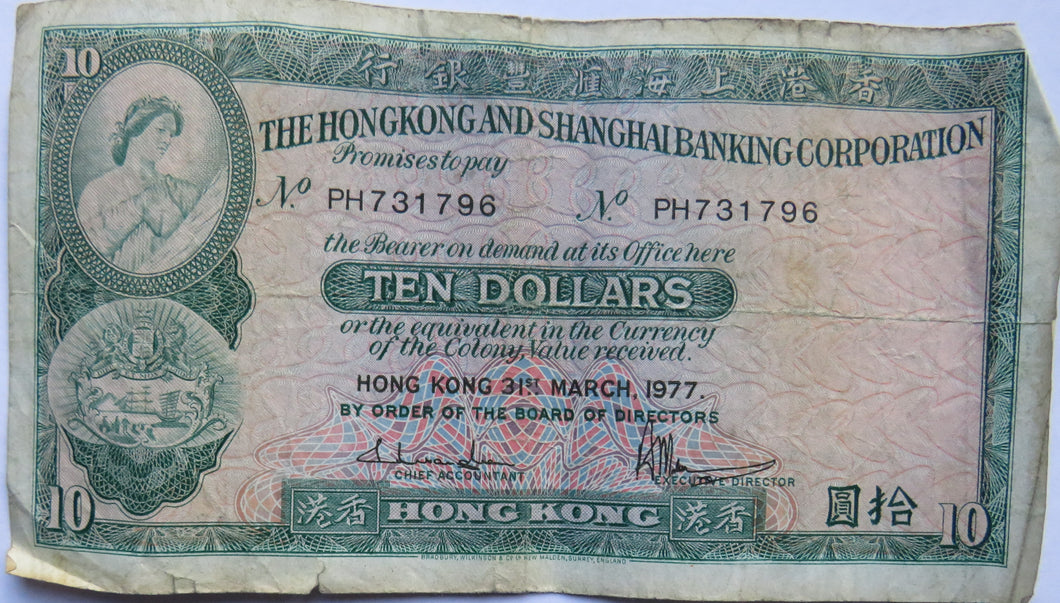 1977 The Hong Kong and Shanghai Banking Corporation $10 Ten Dollars