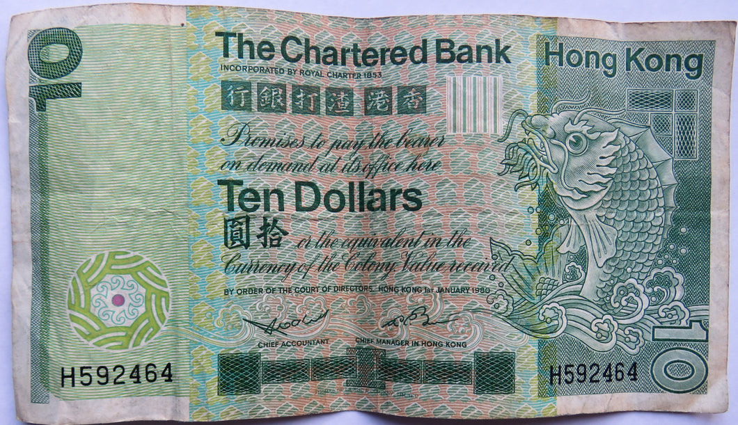 1980 The Chartered Bank of Hong Kong $10 Ten Dollars Banknote