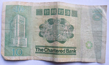 Load image into Gallery viewer, 1980 The Chartered Bank of Hong Kong $10 Ten Dollars Banknote

