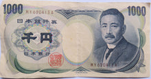 Load image into Gallery viewer, Japan 1000 Yen Banknote - Nippon Ginko
