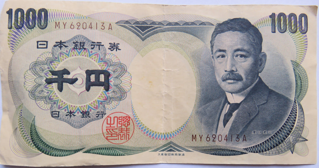 Japan 1000 Yen Banknote - Nippon Ginko