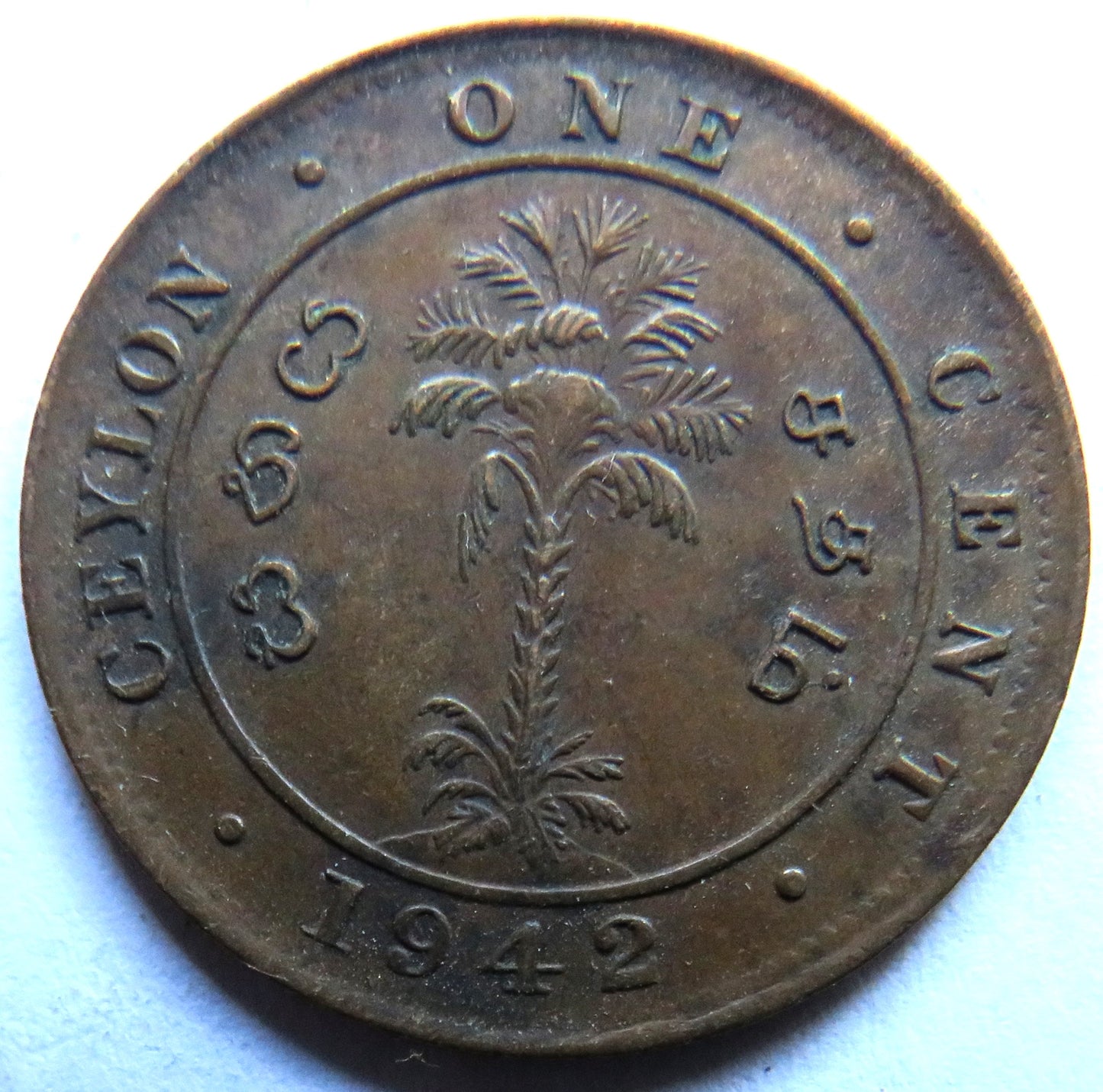 1942 King George VI Ceylon One Cent Coin