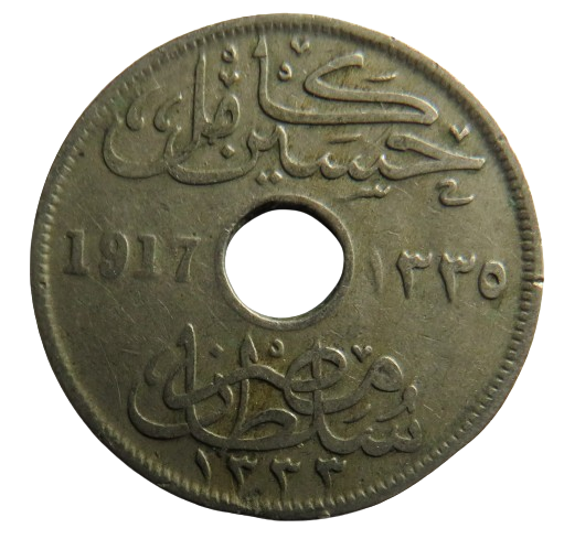 1917-H Egypt 10 Milliemes Coin
