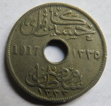 Load image into Gallery viewer, 1917-H Egypt 10 Milliemes Coin
