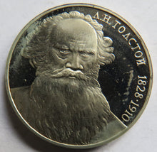 Load image into Gallery viewer, 1988 Russia Proof One Rouble Coin
