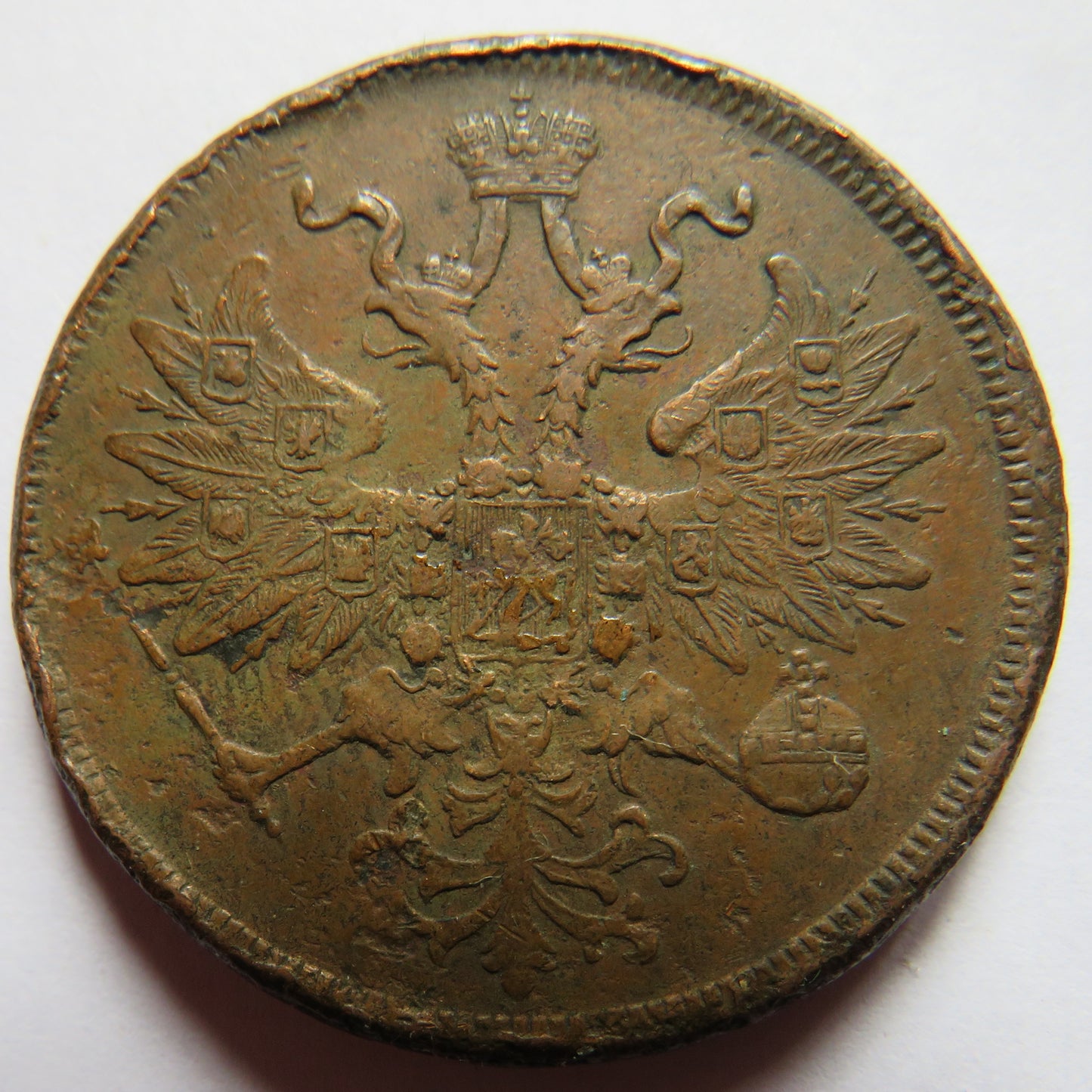 1861 Russia 5 Kopeks Coin