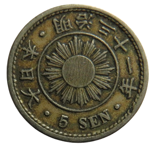 1898 / Year 31 Japan 5 Sen Coin