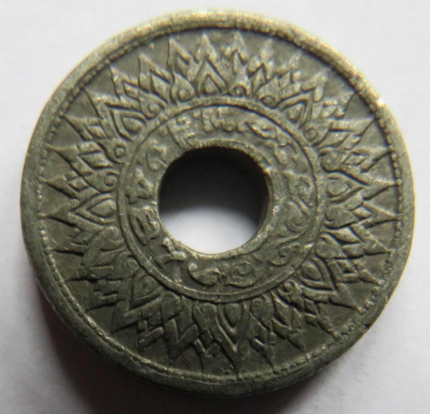 Thailand 10 Satang Coin - Rama VIII
