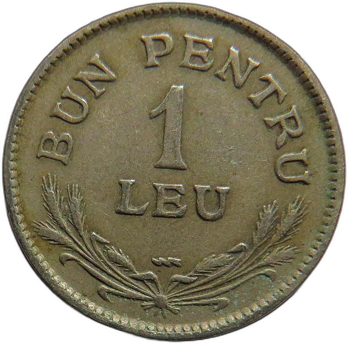1924 Romania 1 Leu Coin