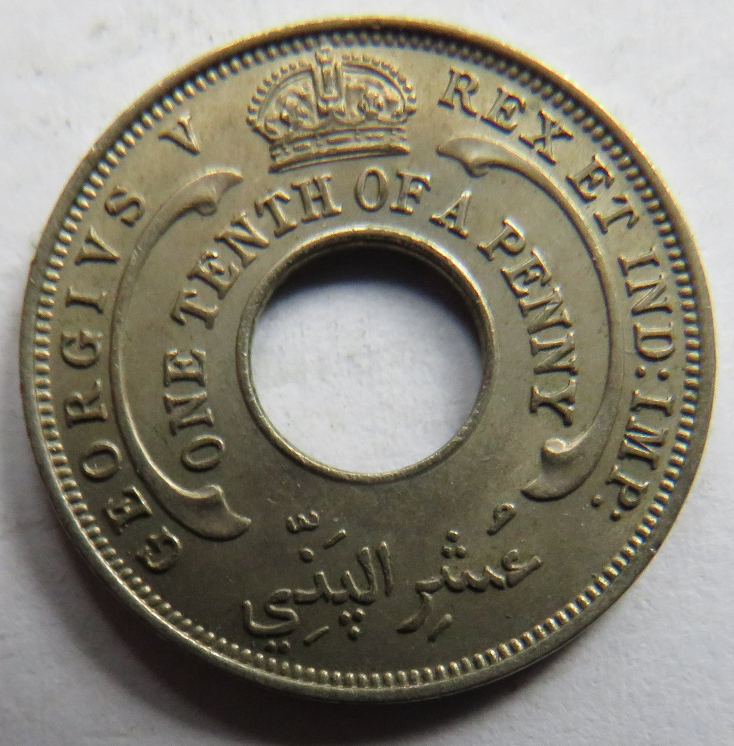 1936 British West Africa 1/10th of a Penny Coin