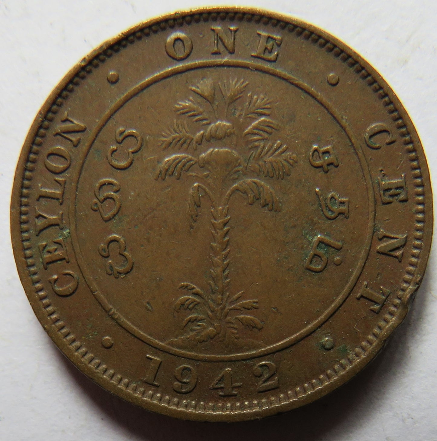 1942 King George VI Ceylon One Cent Coin