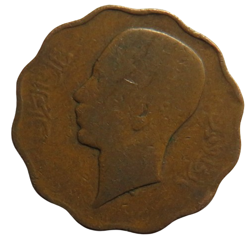 1357 / 1938 Iraq 10 Fils Coin
