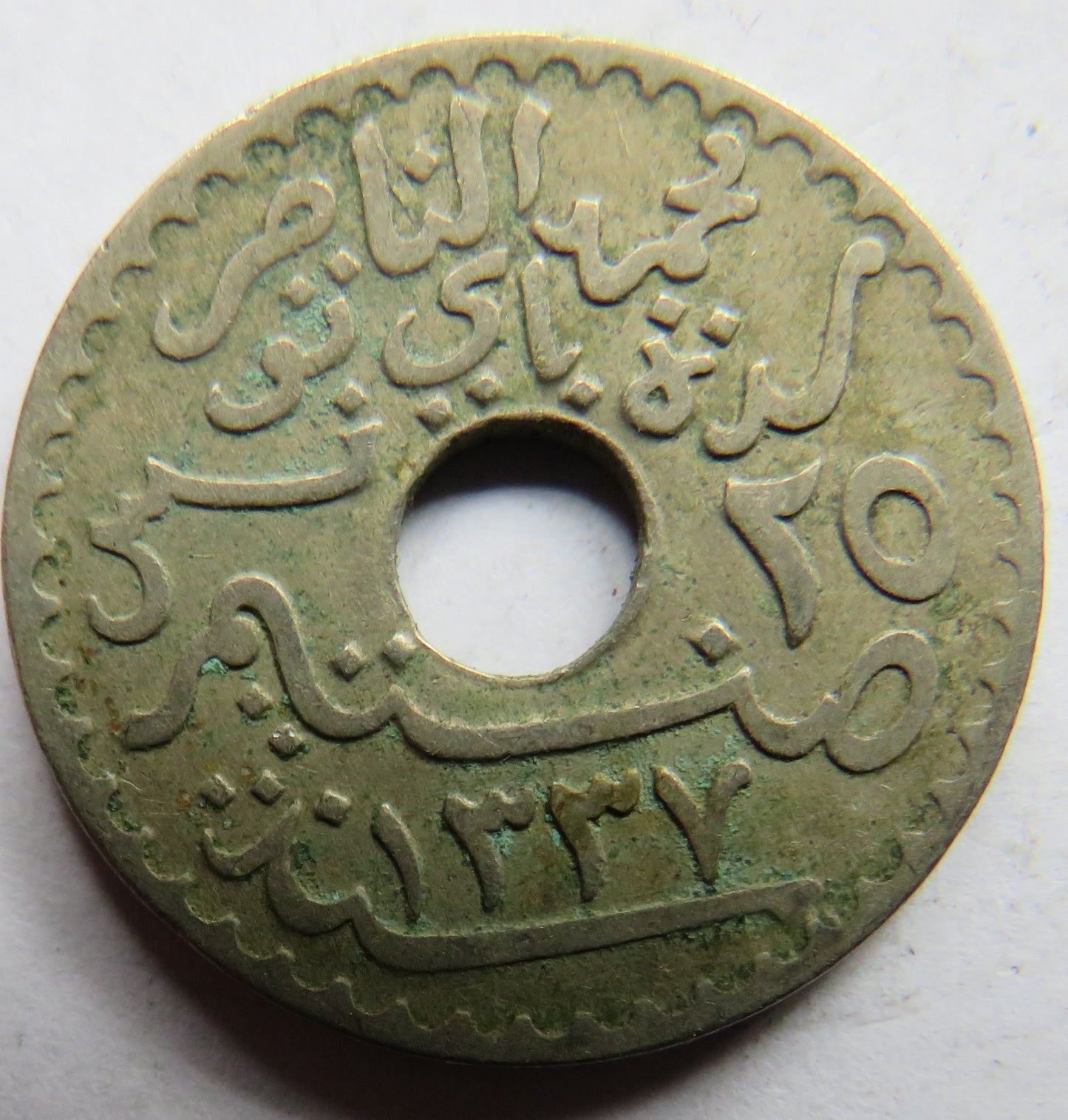 1919 Tunisia 25 Centimes Coin