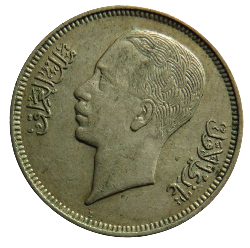 1938 Iraq Silver 20 Fils Coin