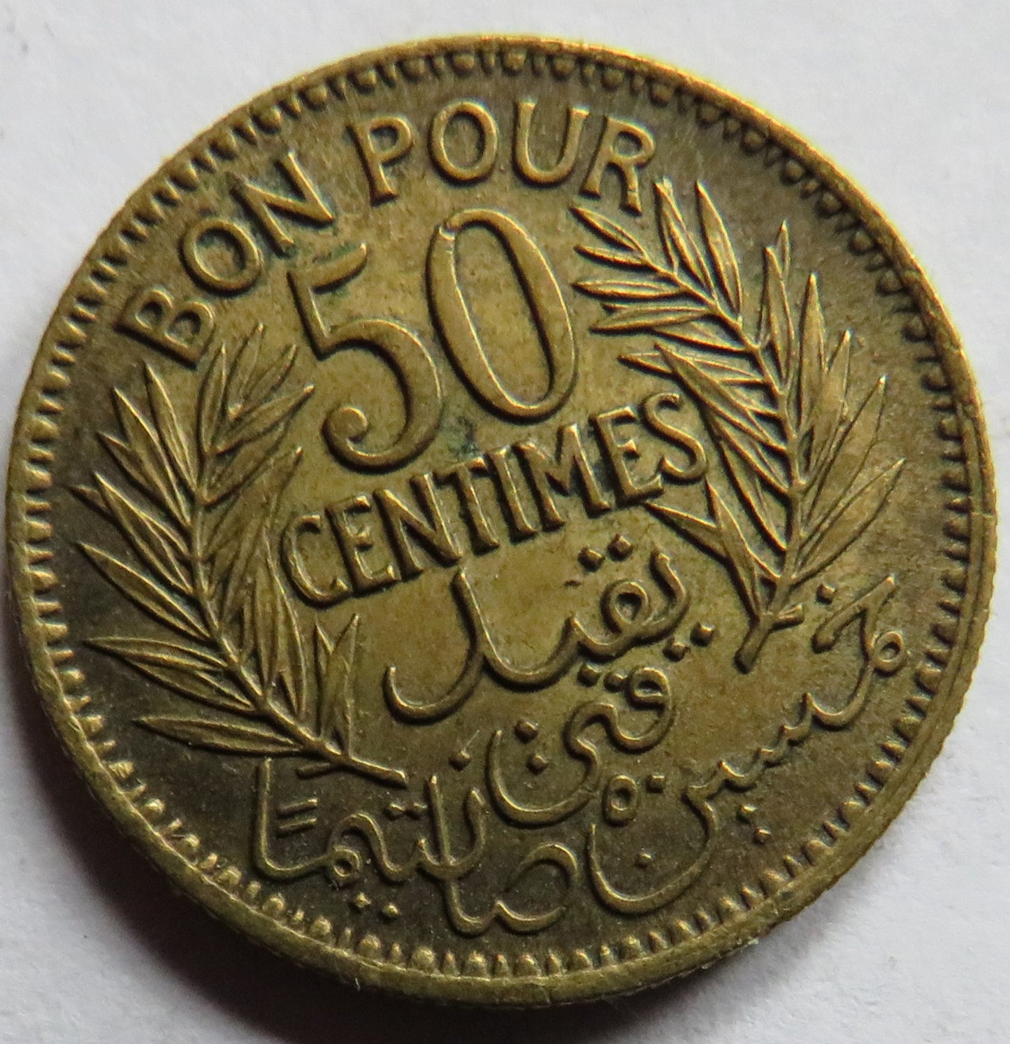 1921 Tunisia 50 Centimes Coin