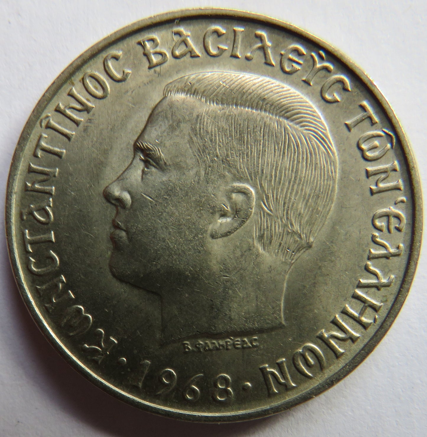 1968 Greece 10 Drachmai Coin
