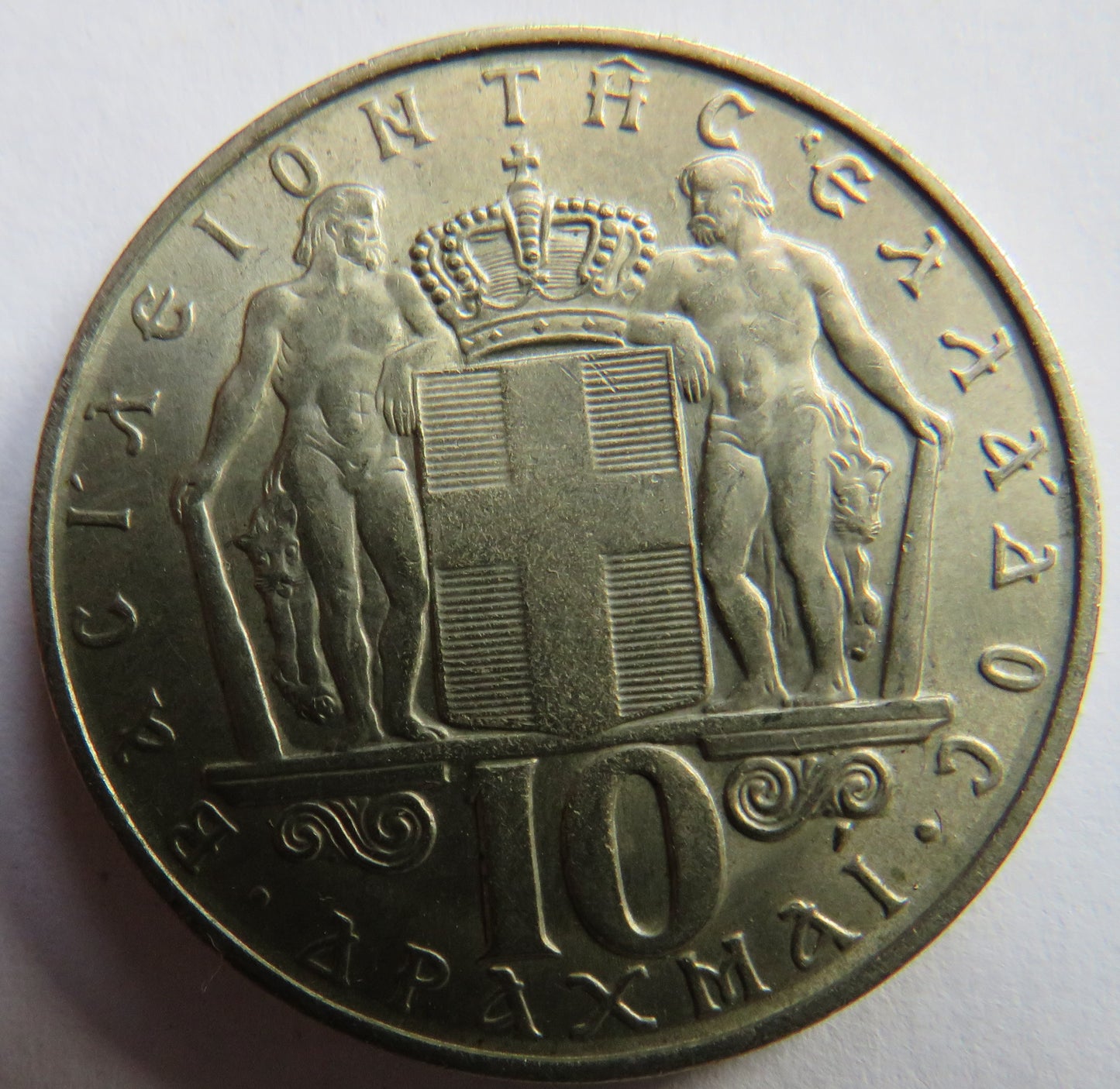 1968 Greece 10 Drachmai Coin
