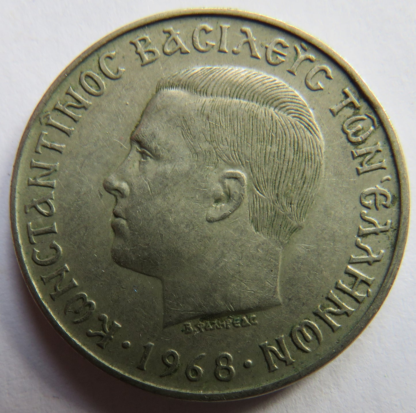 1968 Greece 10 Drachmai Coin