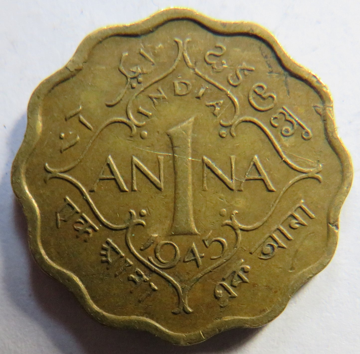 1945 King George VI India 1 One Anna Coin