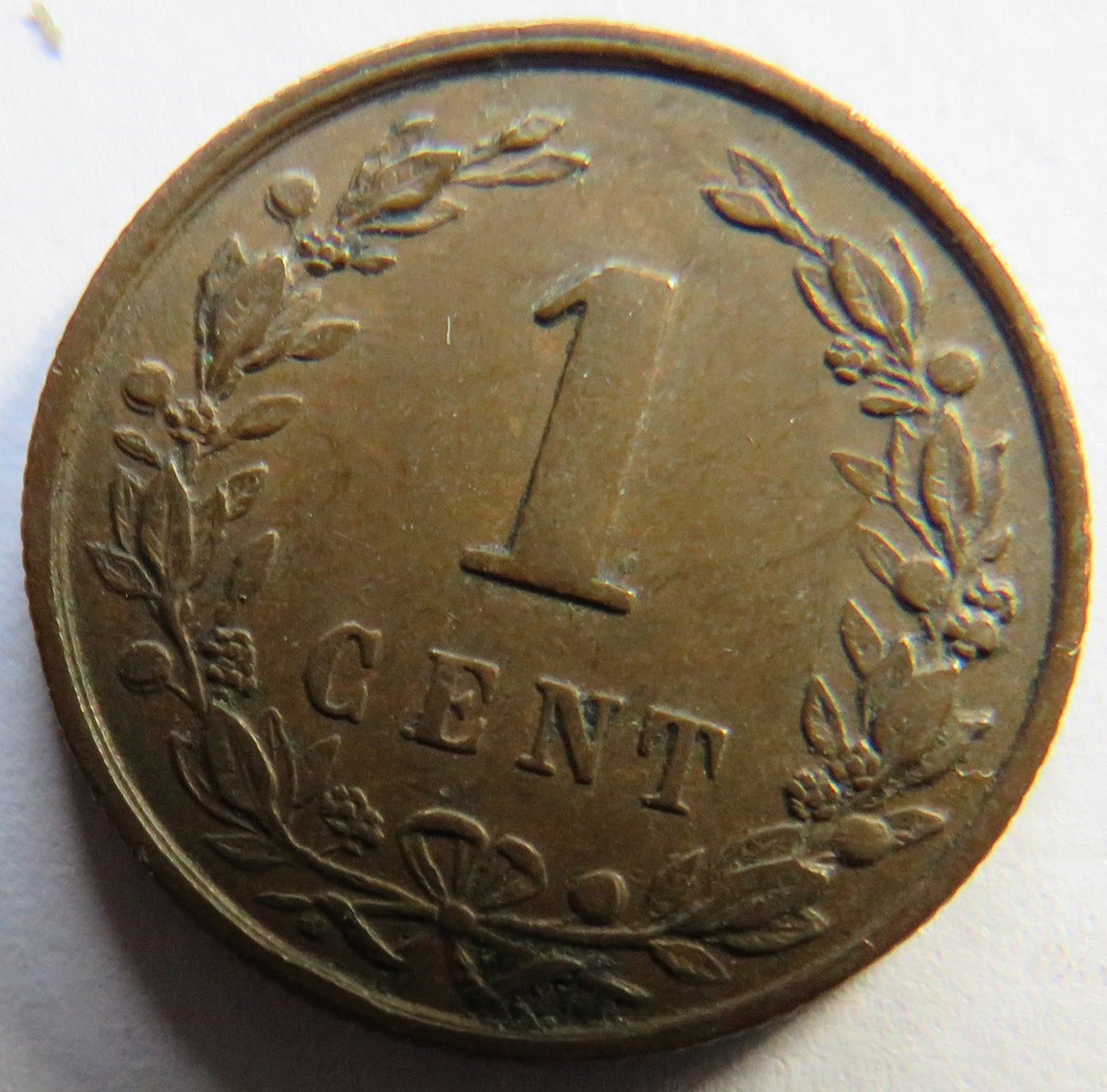 1892 Netherlands One Cent Coin
