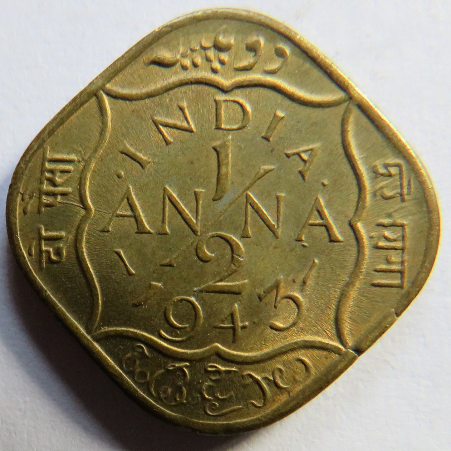 1943 King George VI India 1/2 Anna Coin In High Grade