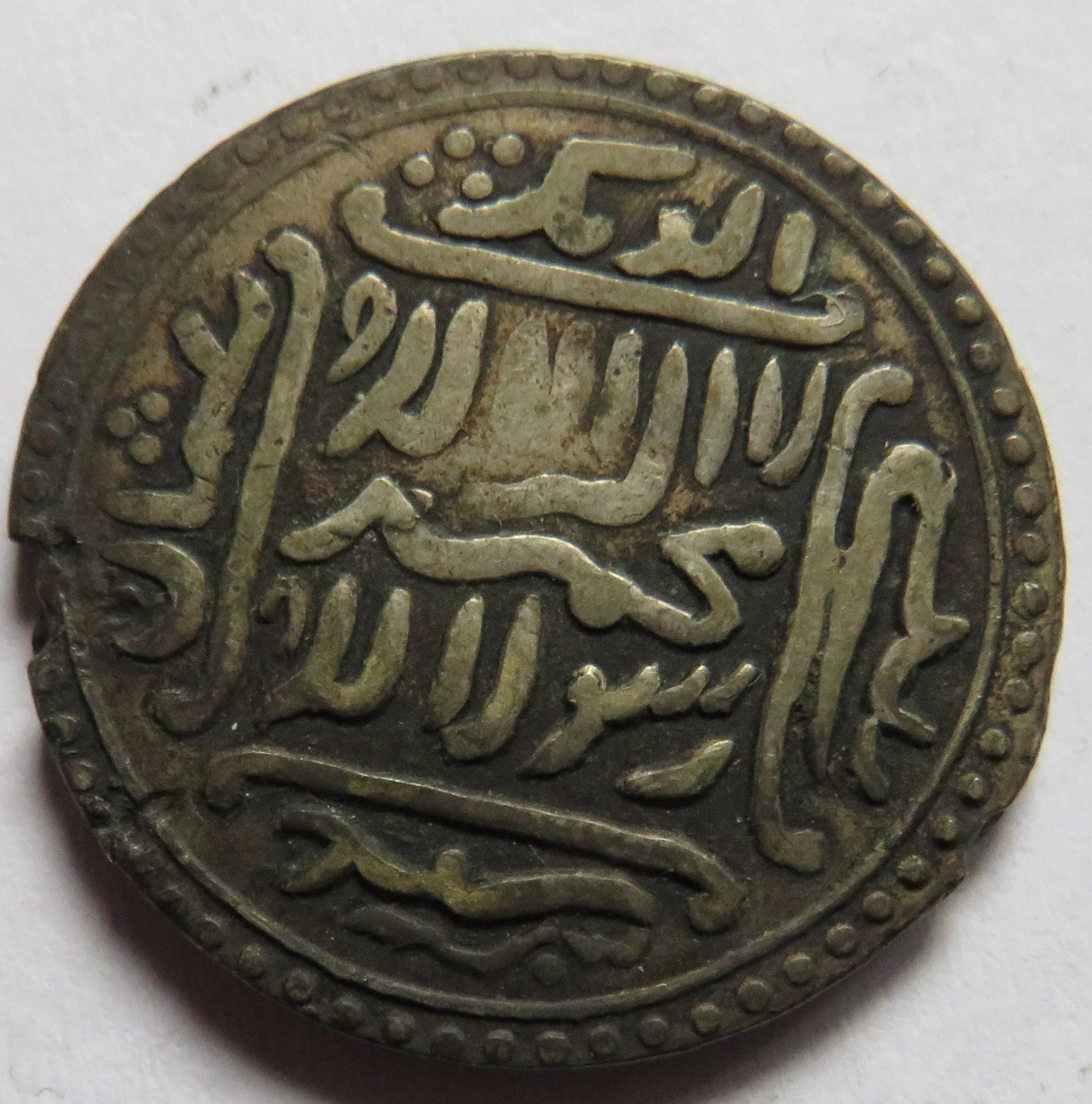 Antique Indian Temple Token