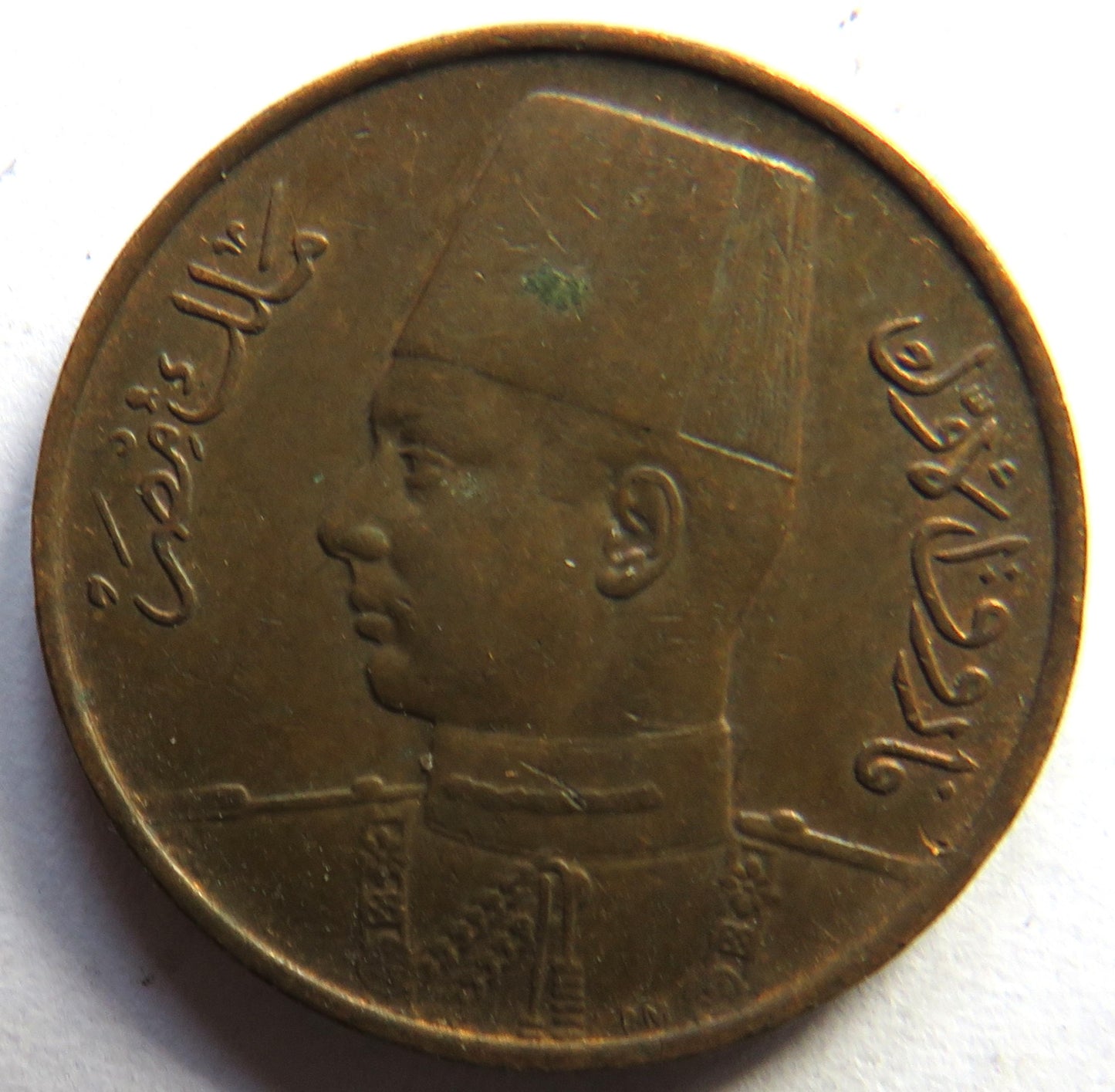 1938 Egypt 1/2 Millieme Coin