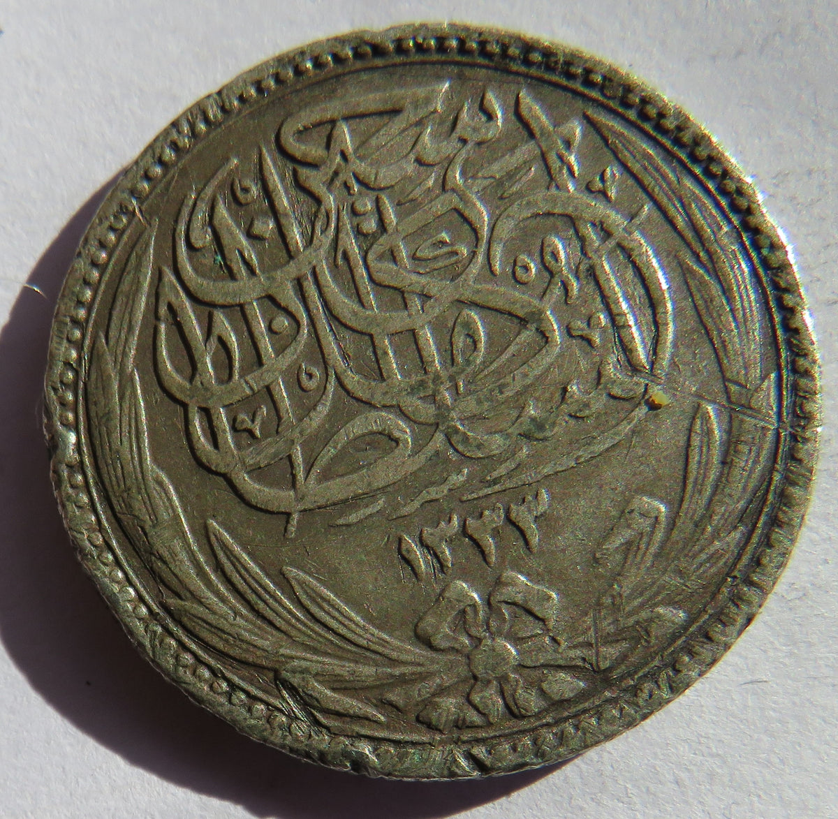 1916 Egypt Silver 5 Piastres Coin