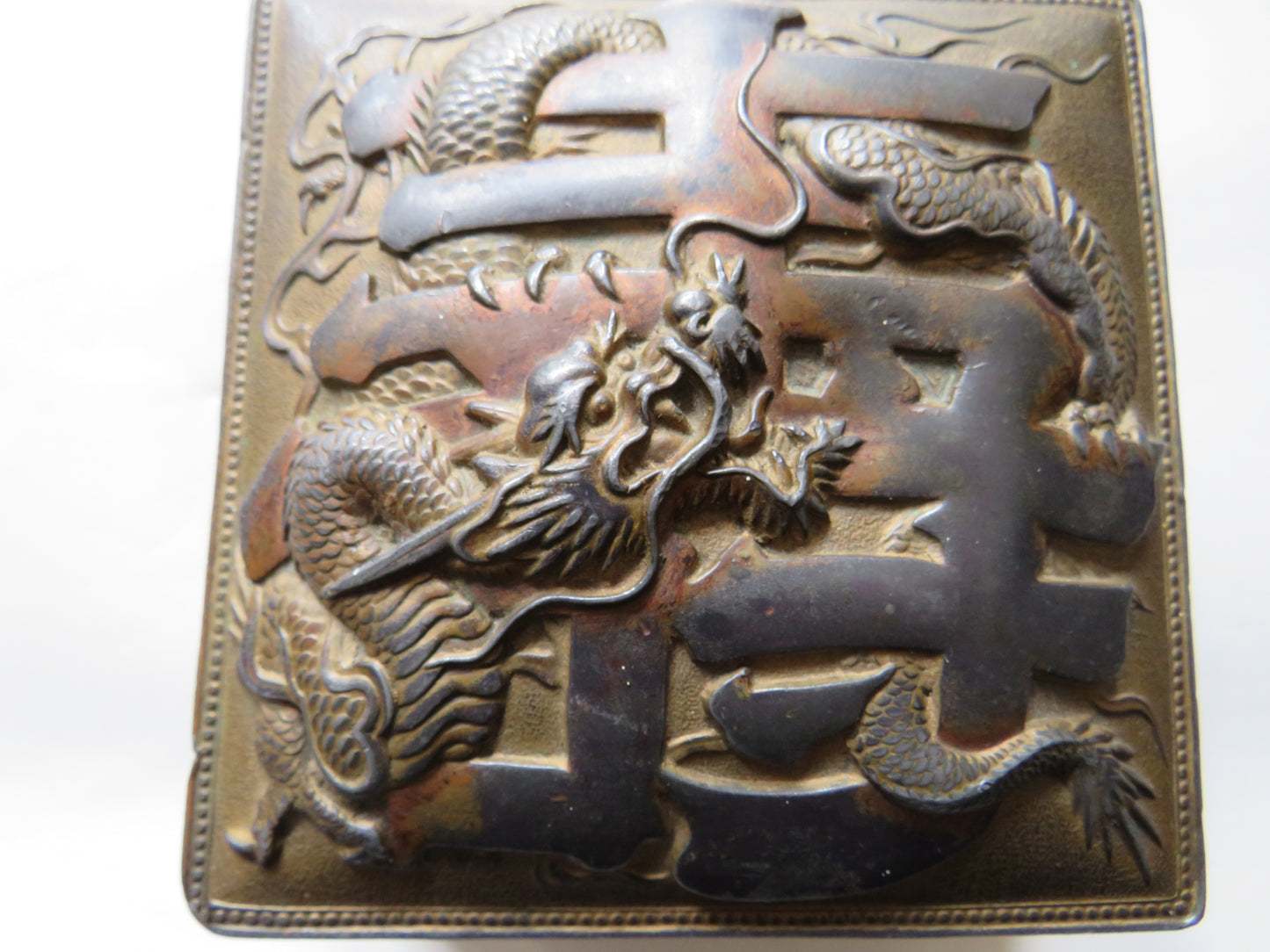 Antique Japanese Metal Box With Dragon Design