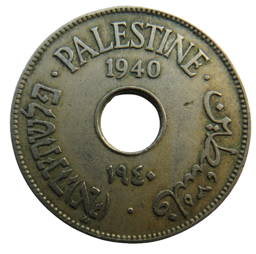 1940 Palestine 10 Mils Coin