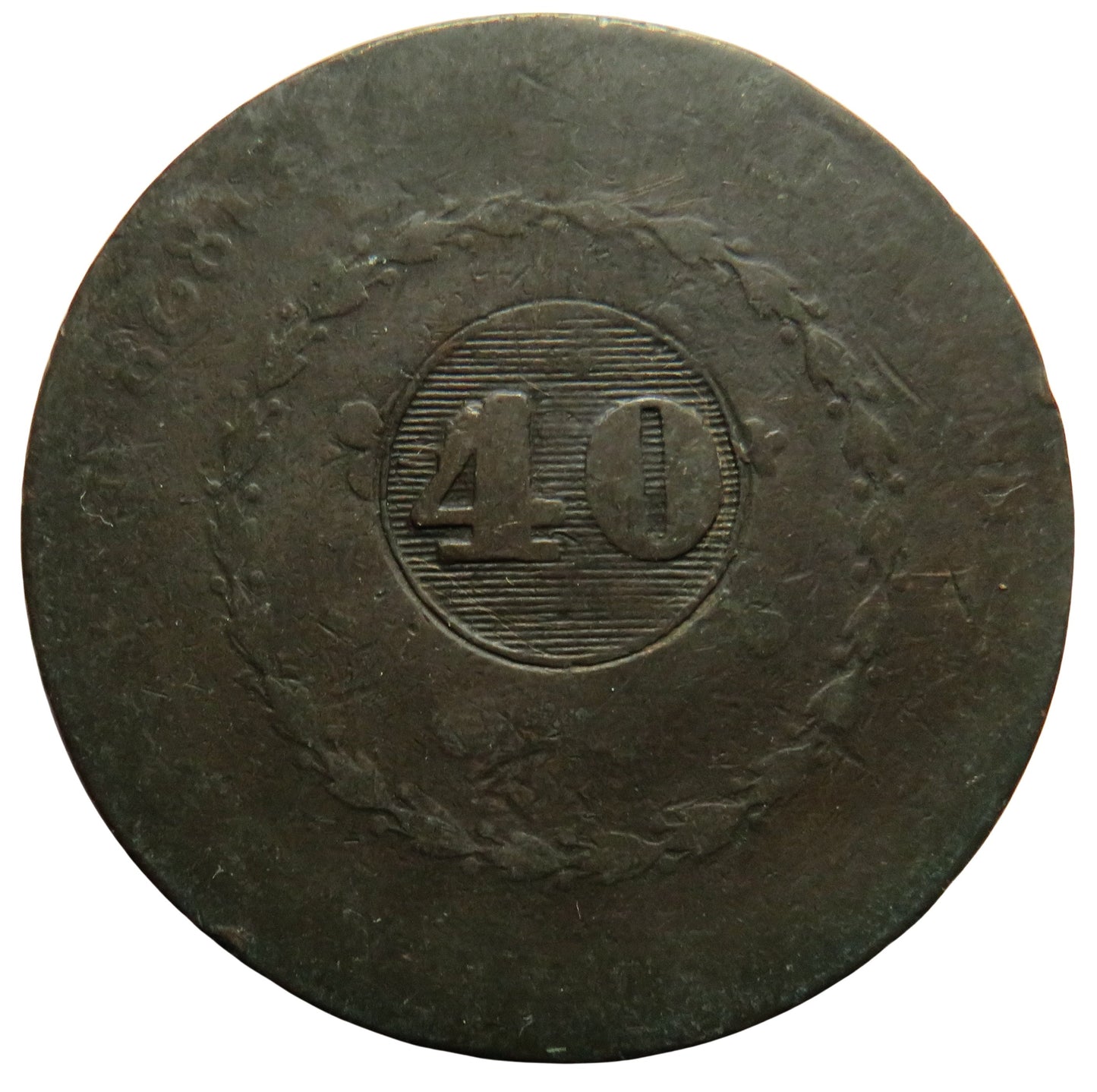 1828 Brazil 40 Reis Coin