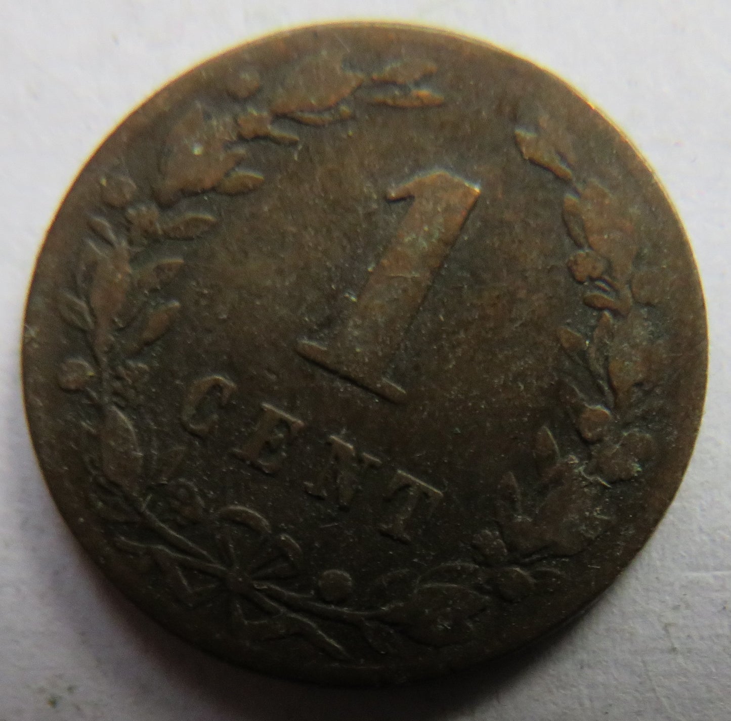 1880 Netherlands One Cent Coin