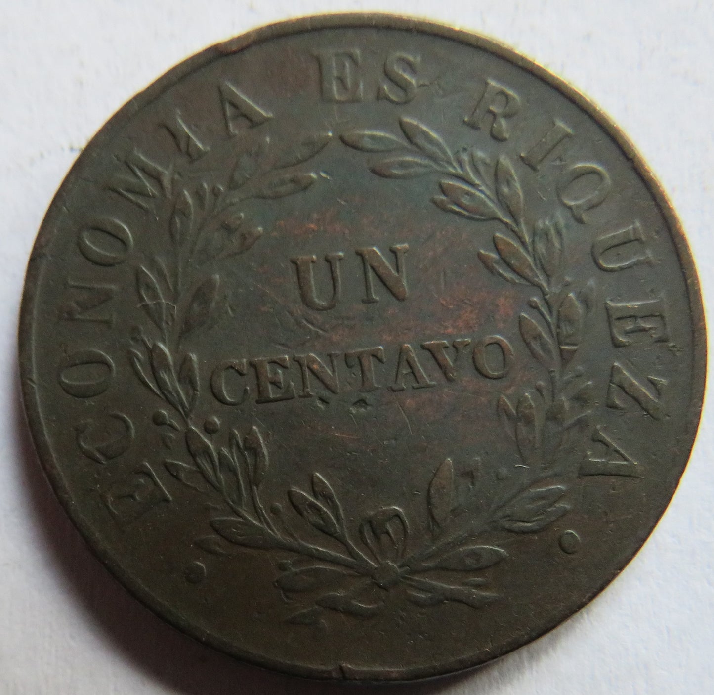 1851 Chile One Centavo Coin