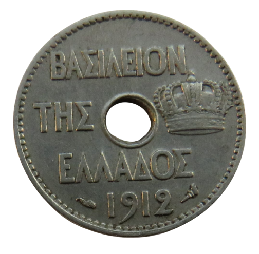 1912 Greece 5 Lepta Coin
