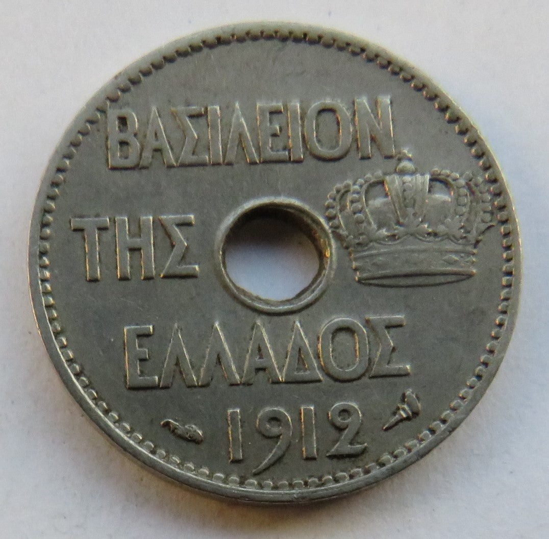 1912 Greece 5 Lepta Coin