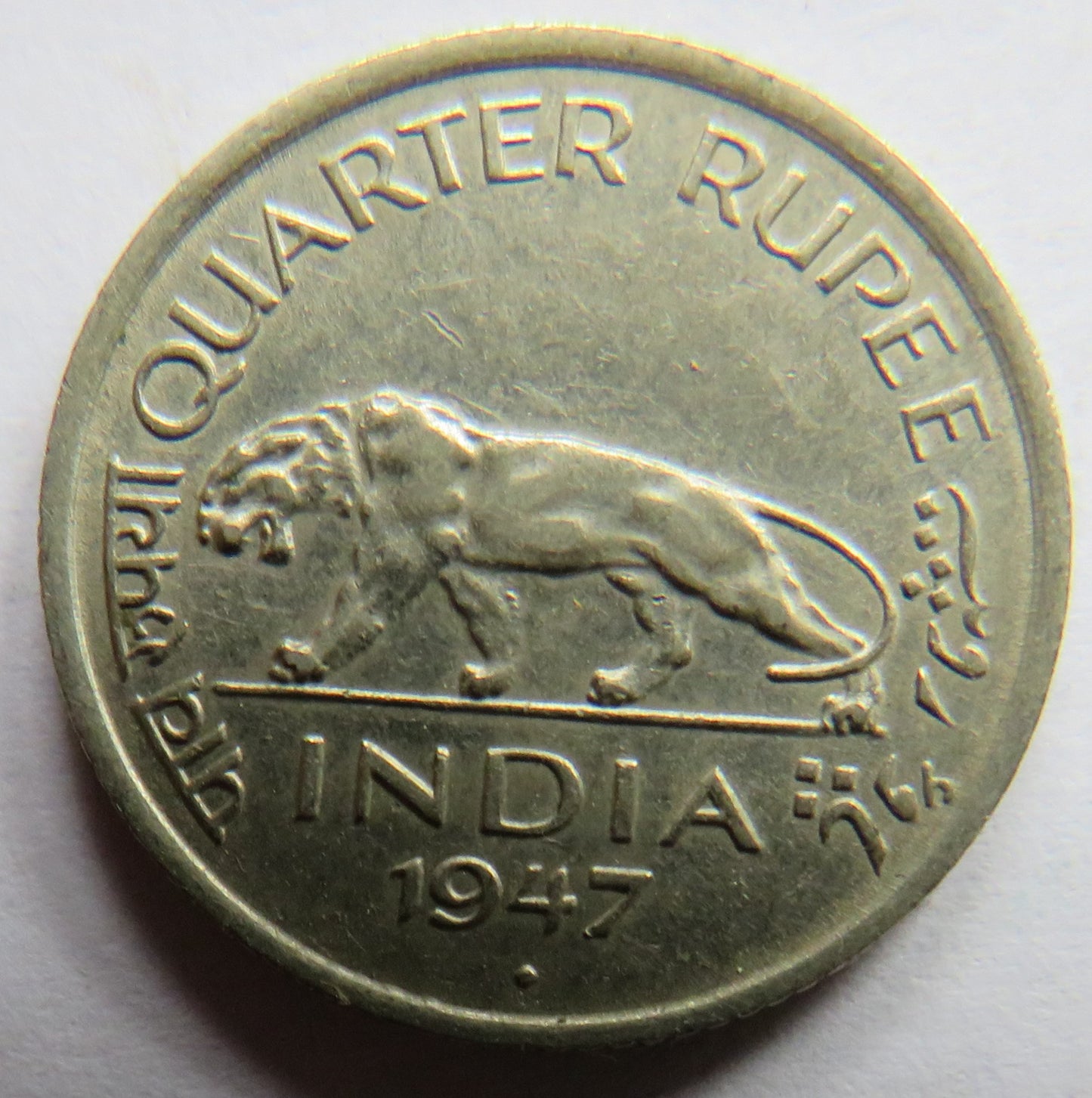 1947 King George VI India Quarter Rupee Coin