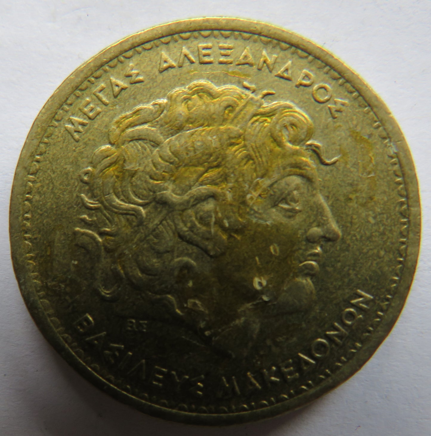 1992 Greece 100 Drachmes Coin