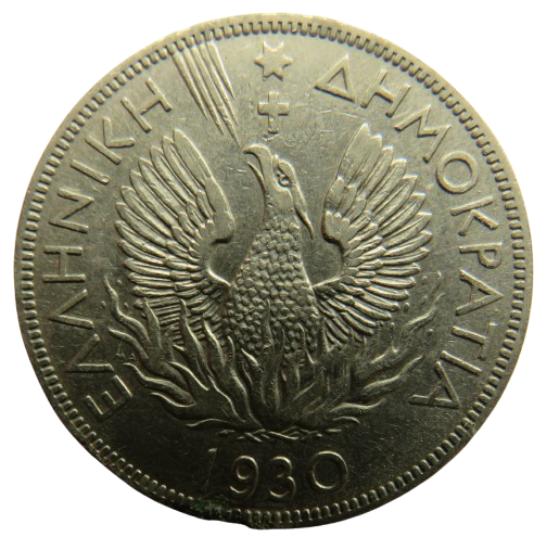 1930 Greece 5 Drachmai Coin