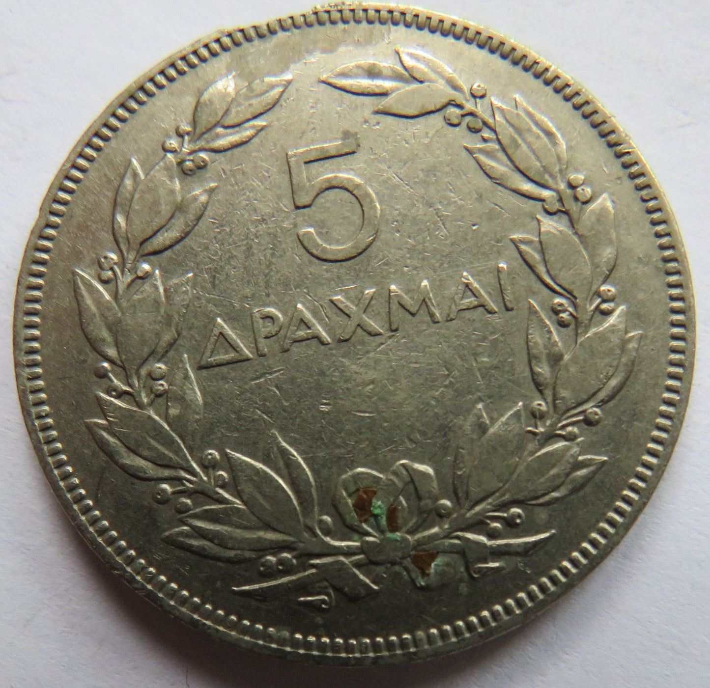 1930 Greece 5 Drachmai Coin