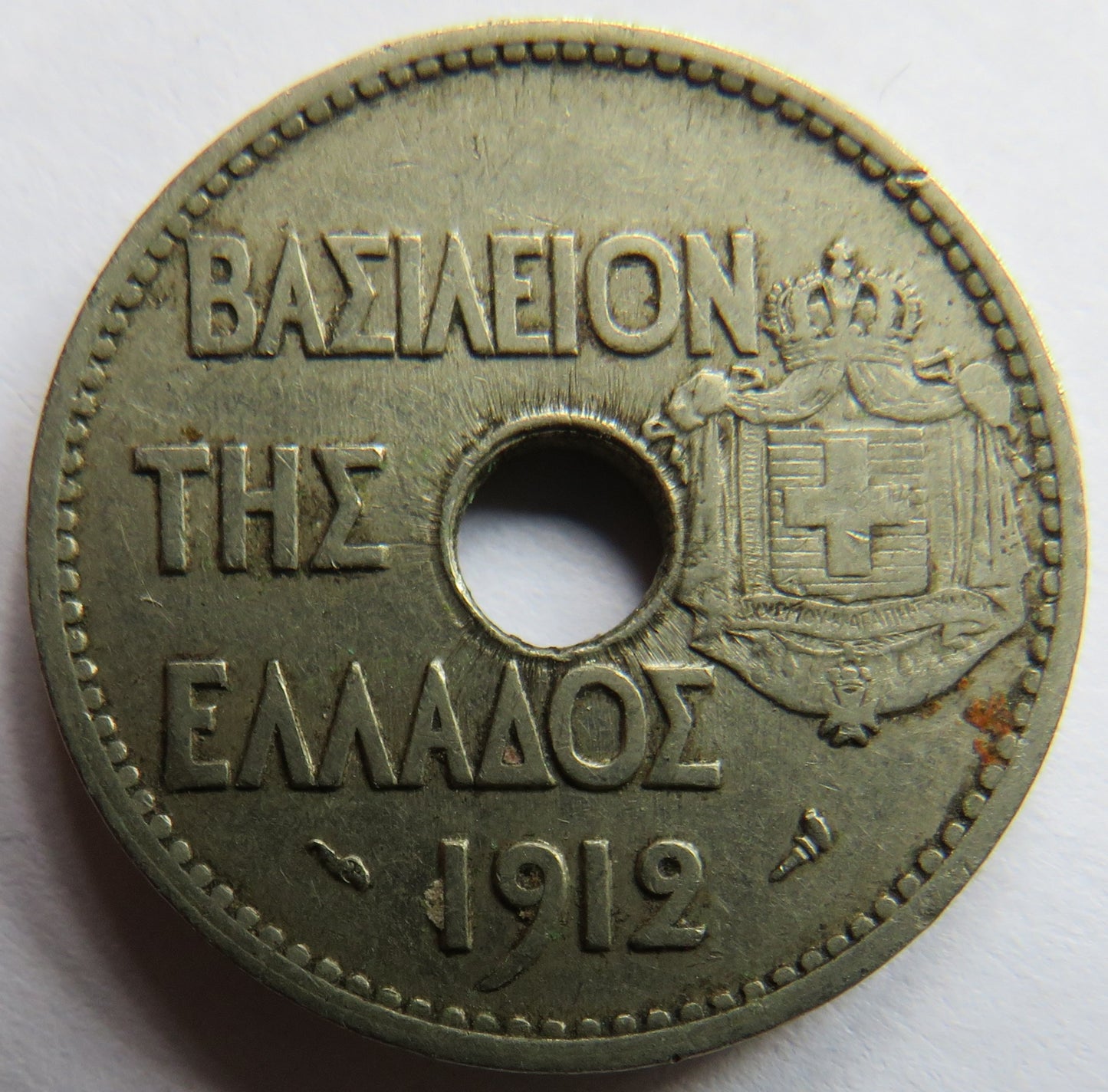 1912 Greece 20 Lepta Coin
