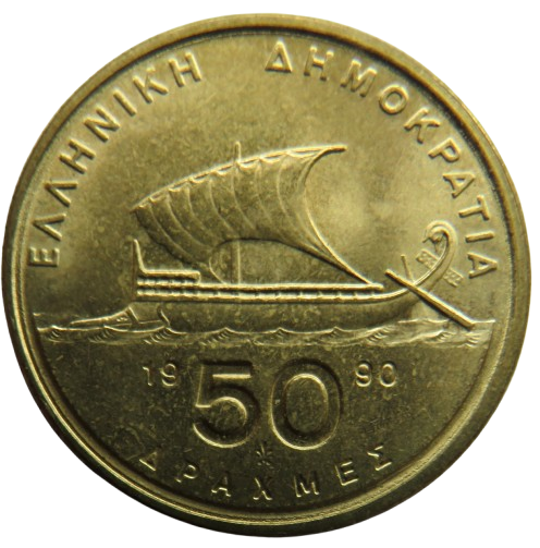 1990 Greece 50 Drachmes Coin