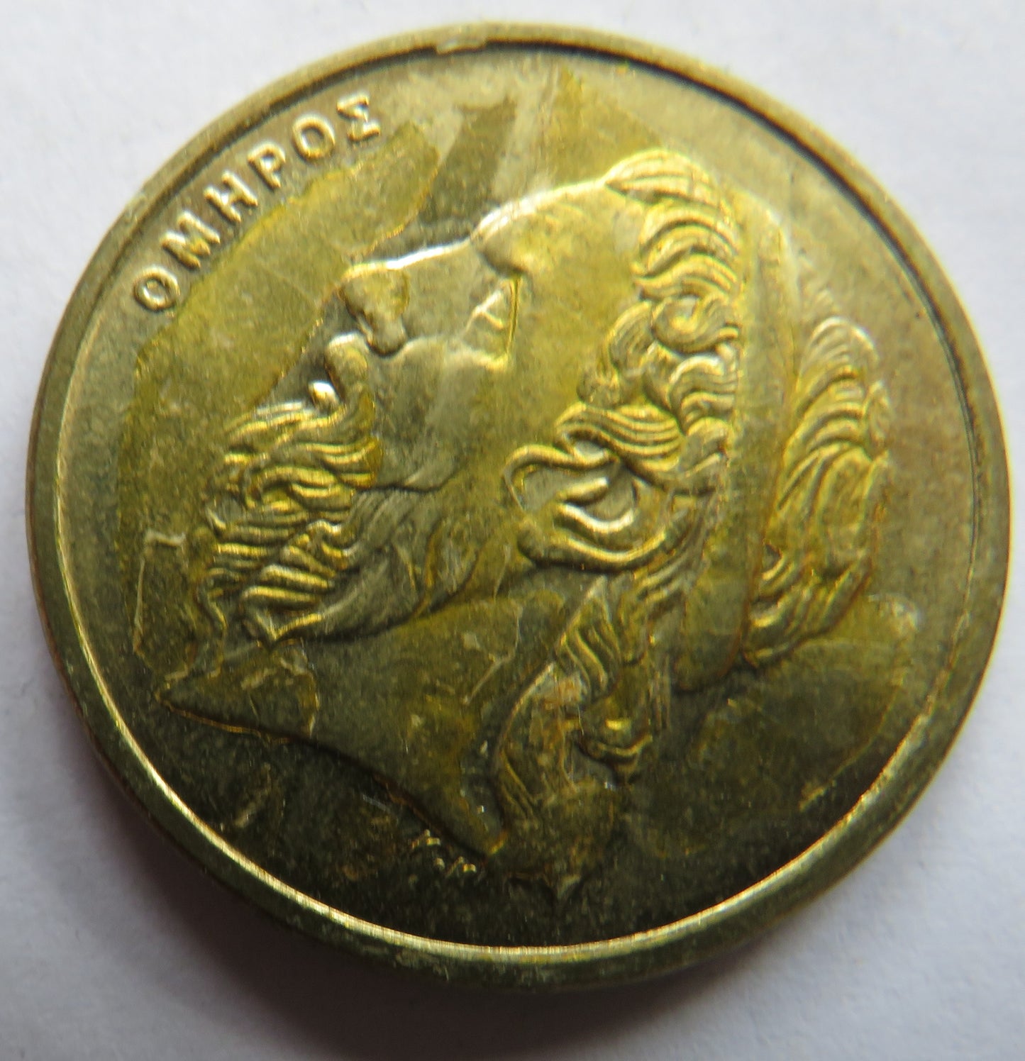 1990 Greece 50 Drachmes Coin