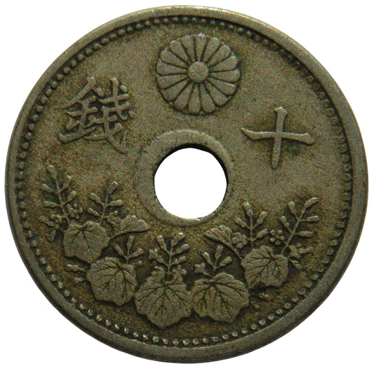 Year.12 1923 Japan 10 Sen Coin
