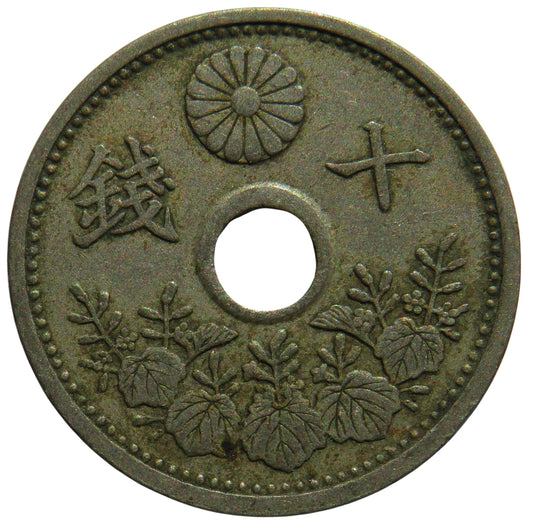 Year.12 1923 Japan 10 Sen Coin