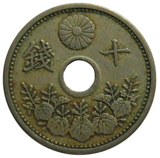 Year.14 1925 Japan 10 Sen Coin