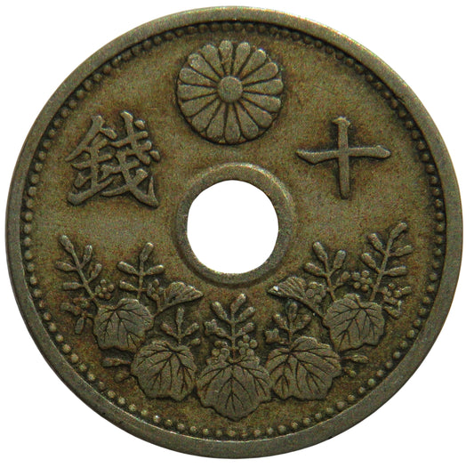 Year.14 1925 Japan 10 Sen Coin