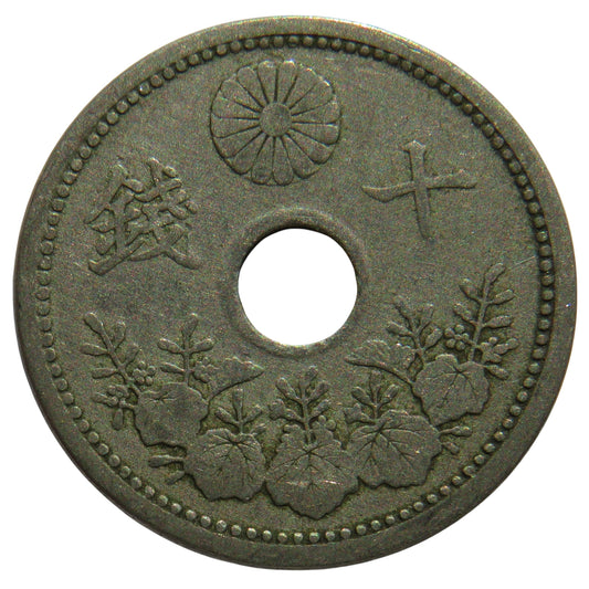 Year.11 1922 Japan 10 Sen Coin