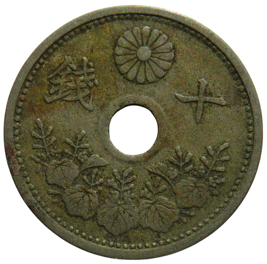 Year.12 1923 Japan 10 Sen Coin
